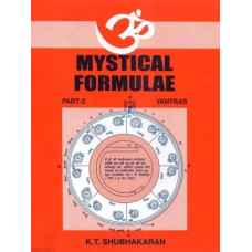 Mystical Formulae Part- II Yantras